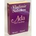 Обложка книги «Ada ou l'ardeur» — Vladimir V. Nabokov