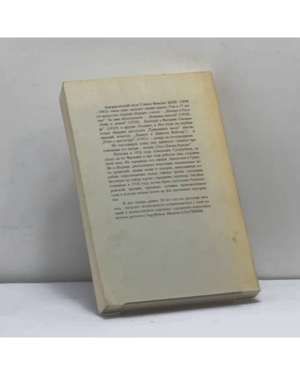 Дополнительное изображение книги «Тело Джона Брауна»