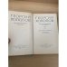 Георгий Холопов. Избранные произведения в двух томах. Том 2
