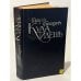 Обложка книги «Куда идешь» — Сенкевич Генрик