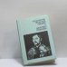 Обложка книги «Письма к Василию Розанову» — Константин Леонтьев, ISBN 9780950232492