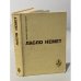 Обложка книги «Ласло Немет. Траур. Вина» — Немет Ласло