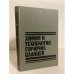 Обложка книги «Химия и технология горючих сланцев» — Автор не указан