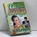 Обложка книги «Сабрина» — Делински Б., ISBN 9785699010967
