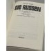 Дополнительное изображение книги «Die Russen»