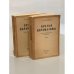 Обложка книги «Братья Карамазовы. В двух томах» — Достоевский Ф. М.