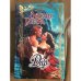 Дар