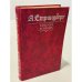 Обложка книги «Красная комната» — Стриндберг Август Юхан