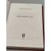 Дополнительное изображение книги «Палата № 7.»