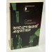 Обложка книги «Поблекший мундир» — Сэйте Мацумото, ISBN 5010018314