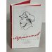 Обложка книги «Лермонтов без глянца», ISBN 9785521000180