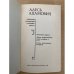 Алесь Адамович. Собрание сочинений в четырех томах. Том 3