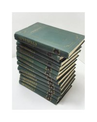 Стендаль. Собрание сочинений в 12 томах (комплект из 12 книг)