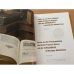 Книги из частного собрания графа Фридриха Вернера фон дер Шуленбурга в московских библиотеках