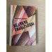 Великие голодранцы