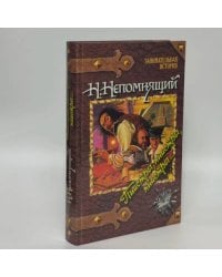 Пиастры, пиастры, пиастры...