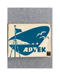 Артек
