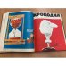 Полная годовая подшивка журнала Крокодил за 1963 год (1-36)