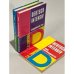 Deutsch intensiv Начальный этап, Продвинутый этап, Книга для преподавателя