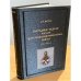 Наградные медали России царствования императора Павла I (1796-1801 гг.)
