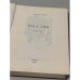 Дополнительное изображение книги «Пастернак, Б. Поэзия. Избранное»