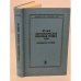 Обложка книги «57-мм автоматическая зенитная пушка C-60. Руководство службы» — Автор не указан