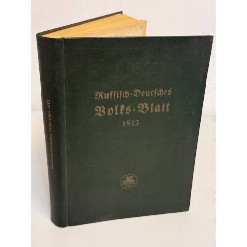 Обложка книги «RussischDeutsches VolksBlatt 1813» — -