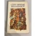 Обложка книги «Братья Шелленберг» — Келлерман Бернгард