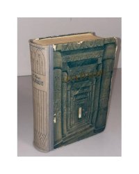 Фараон. Книга 1