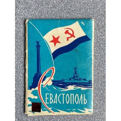 Обложка книги «Севастополь» — Не указан