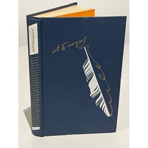 Обложка книги «А. Н. Плещеев.» — Стихотворения