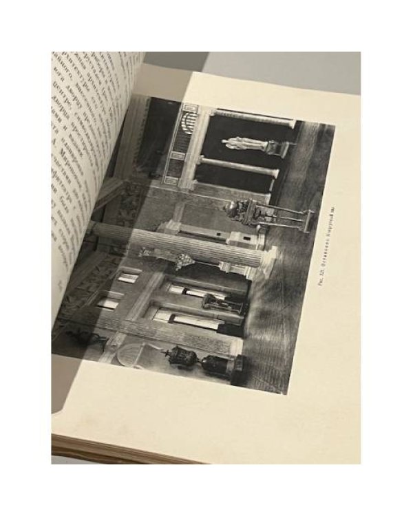 Дополнительное изображение книги «Архитектура Подмосковных усадеб»