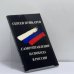 Обложка книги «Самоуправление и свобода в России» — Сергей Пушкарев, ISBN 9783791220062