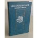Обложка книги «Я.П.Полонский. Лирика. Проза» — Полонский Яков Петрович