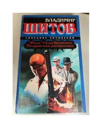 "Ангелы" в белых воротничках. Последний шанс расстрельника