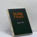 Обложка книги «Из-под глыб» — М. С. Агурский, Е. В. Барабанов, В. М. Борисов, А. Б., Ф. Корсаков, А. И. Солженицын, И. Р. Шафаревич