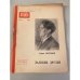 Обложка книги «Далекие друзья. Библиотека «Огонек» №13 1959» — Полевой Борис Николаевич