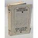 Обложка книги «Писатель и эпоха» — Николай Тихонов
