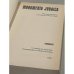 Дополнительное изображение книги «Monumenta Judaica. Handbuch und Katalog (2 Bände)»