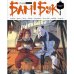 Альманах современных комиксов «Бам!Бук». Оранжевая книга