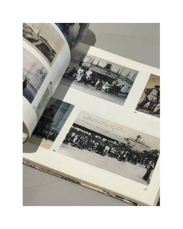 Дополнительное изображение книги «В мире открытки»