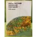  Евроазиатский еврейский ежегодник - 5769