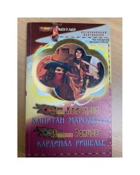 Кентавр, №4, 2007  