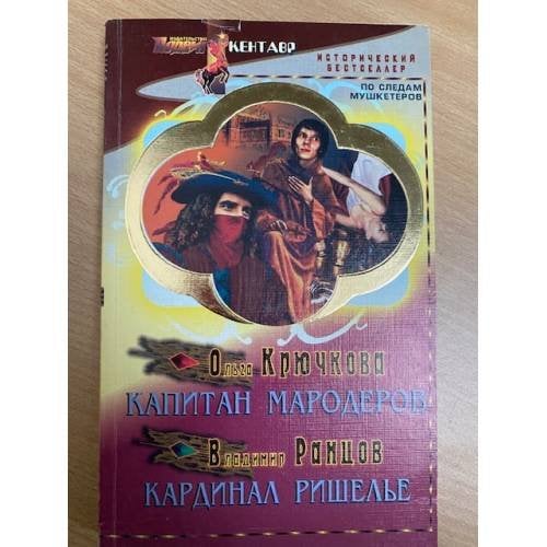Кентавр, №4, 2007  