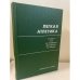 Обложка книги «Лёгкая атлетика и методика преподавания» — О. В. Колодий, В. Андреев, Б. Н. Абрамов, В. М. Борисов и др.