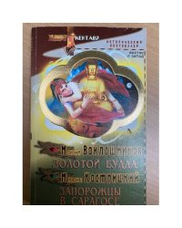 Кентавр, №5, 2007  