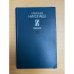 Обложка книги «Александр Николаев. Избранное» — Николаев Александр Маркович