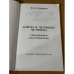 Найти в человеке человека (Достоевский и экзистенциализм)