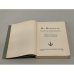 Дополнительное изображение книги «На Перевале»