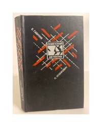 Клуб "Эсперо". Ангел пустыни. По обе стороны Днестра. Том 29